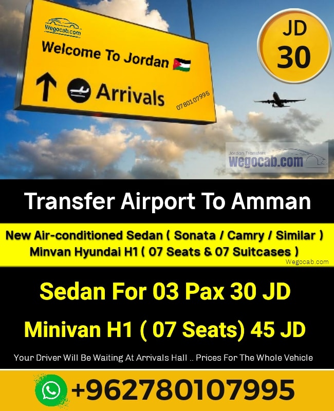 Airport To Amman