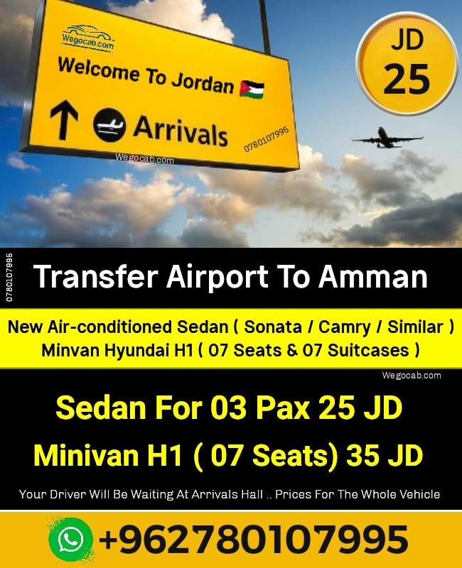 Airport To Amman